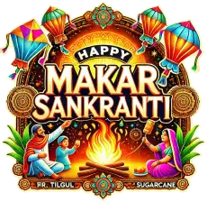 Free Happy Makar Sankranti Png Greetings With English Wishes Transparent PNG Download