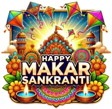 Free Makar Sankranti Celebration Png Images With English Text Transparent PNG Download
