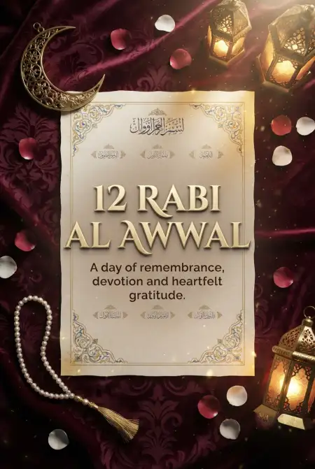 12 Rabi Al Awwal 2026 Date - Free Eid E Milad 2026 Download