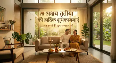Akshaya Tritiya Marketing Poster Png - Free Happy Akshaya Tritiya 2026 Download