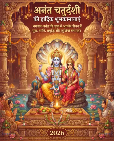 anant chaturdashi ki shubhkamnaye images 2026 - World Blood Donor Day 2026 Life Saving Campaign Graphic Free Download