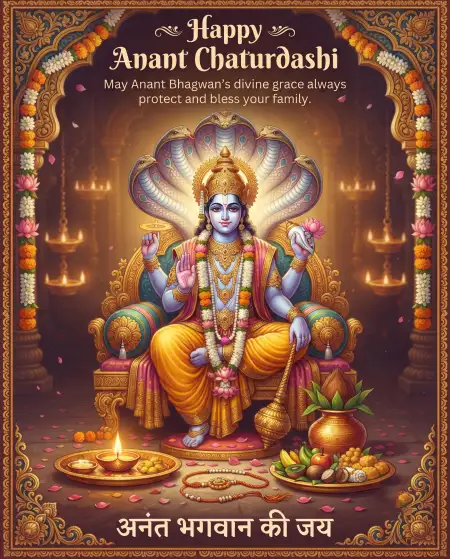 anant chaturdashi wishes wallpaper 2026