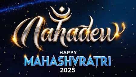 Animated Mahashivratri 2025 Gifs And Stickers - Free Related Happy Mahashivratri Image