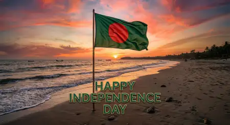 Bangladesh Independence Day 2026 Aesthetic Design - Free Happy Independence Day Of Bangladesh 2026 Download