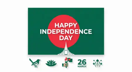 Bangladesh Independence Day 2026 Branding Banner - Free Happy Independence Day Of Bangladesh 2026 Download