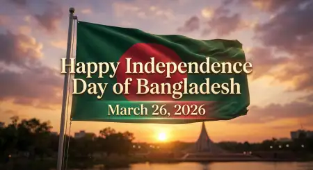 Bangladesh Independence Day 2026 Facebook Post - Free Happy Independence Day Of Bangladesh 2026 Download