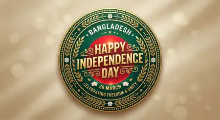 Bangladesh Independence Day 2026 Festival Typography - Free Happy Independence Day Of Bangladesh 2026 Download
