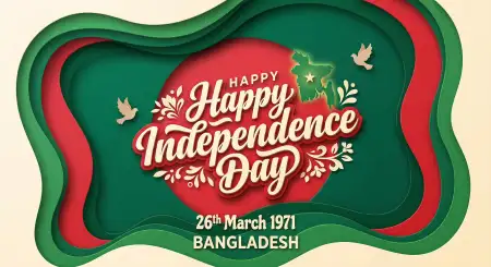 Bangladesh Independence Day 2026 Festive Graphics - Free Happy Independence Day Of Bangladesh 2026 Download
