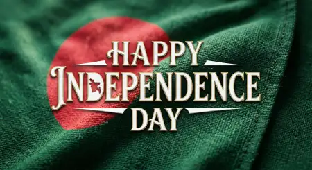 Bangladesh Independence Day 2026 Hd Png Images - Free Happy Independence Day Of Bangladesh 2026 Download
