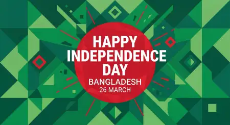 Bangladesh Independence Day 2026 Minimalist Poster - Free Happy Independence Day Of Bangladesh 2026 Download