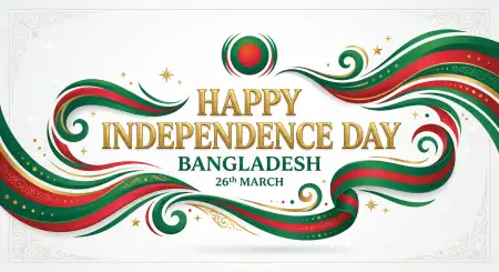 Bangladesh Independence Day 2026 Modern Banner - Free Happy Independence Day Of Bangladesh 2026 Download