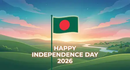 Bangladesh Independence Day 2026 National Flag Design - Free Happy Independence Day Of Bangladesh 2026 Download