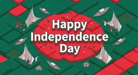 Bangladesh Independence Day 2026 Red Green Theme Design - Free Happy Independence Day Of Bangladesh 2026 Download