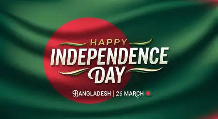 Bangladesh Independence Day 2026 Typography - Free Happy Independence Day Of Bangladesh 2026 Download