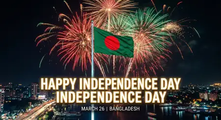 Bangladesh Independence Day 2026 Wishes - Free Happy Independence Day Of Bangladesh 2026 Download