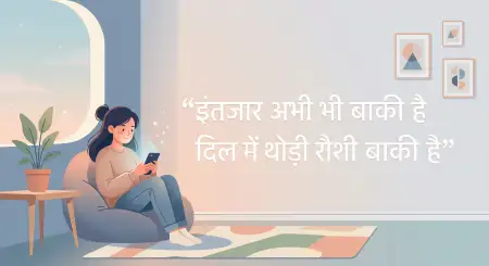 Breakup Girl Quotes Hindi - Free Emotional Girl Quotes Hindi Download