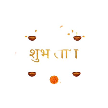 Dhanteras Shubh Labh Png Sticker - Free Png Download