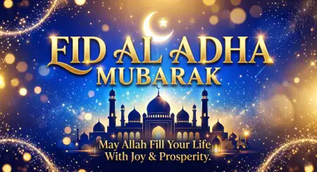 Eid Al Adha Greeting Card Hd Background 2026 - Free Eid Al Adha Greeting Card 2026 Download