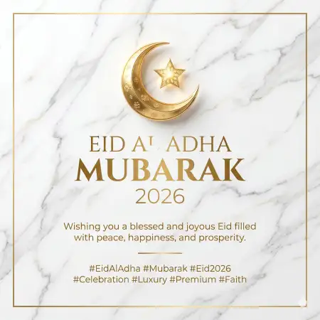 Eid Al Adha Mubarak 2026 Celebration Greeting Poster - Free Eid Al Adha Mubarak 2026 Download
