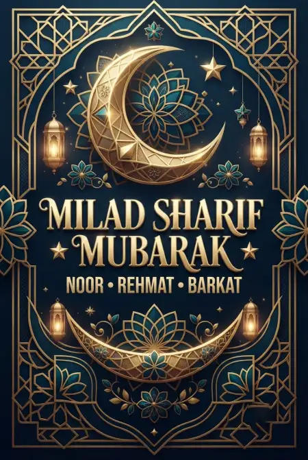 Eid E Milad 2026 Naat - Free Eid E Milad 2026 Download
