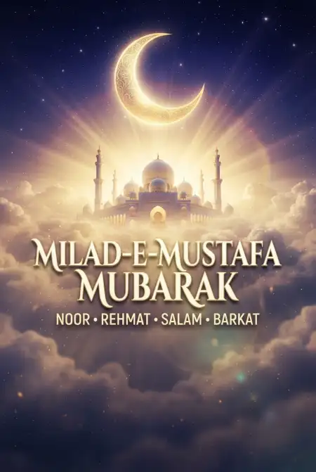 Eid Milad 2026 Instagram Captions - Free Eid E Milad 2026 Download