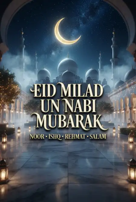 Eid Milad Un Nabi 2026 Images - Free Eid E Milad 2026 Download