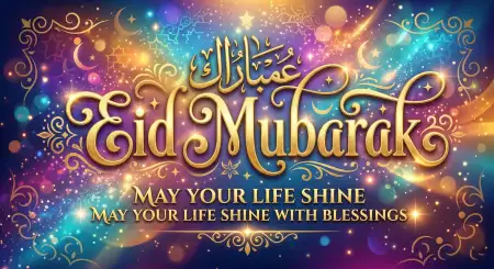 Eid Mubarak 2026 Quotes For Youngsters - Free Eid Mubarak 2026 Download