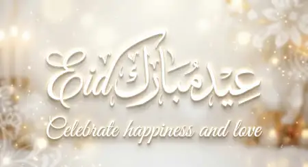 Eid Mubarak 2026 Wishes For Elders - Free Eid Mubarak 2026 Download