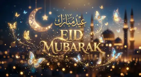 Eid Mubarak Blessings Quotes - Free Eid Mubarak Download
