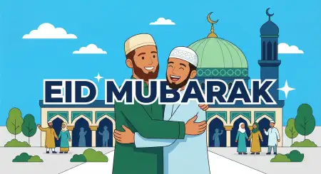 Eid Mubarak Dua Messages - Free Eid Mubarak Download