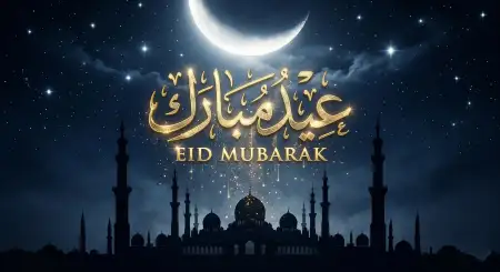 Eid Ul Adha Mubarak Wishes - Free Eid Mubarak Download