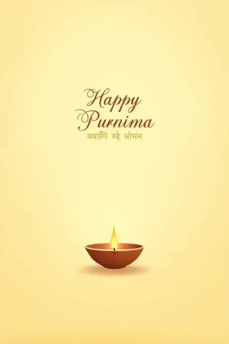 Guru Purnima Photo For Whatsapp Status - Free Photo Download