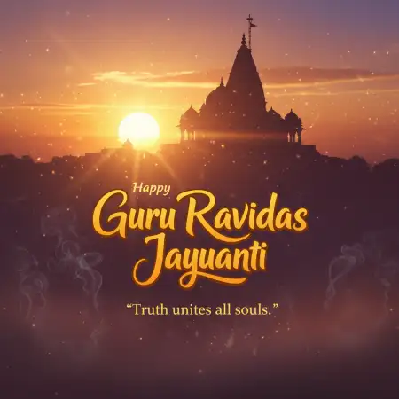 Guru Ravidas Jayanti Design Ideas - Free Happy Guru Ravidas Jayanti Download