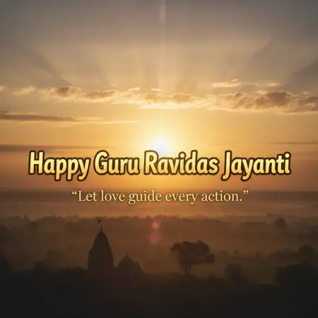 Guru Ravidas Jayanti Motivational Quotes - Free Happy Guru Ravidas Jayanti Download