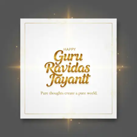 Guru Ravidas Jayanti Typography Poster - Free Happy Guru Ravidas Jayanti Download