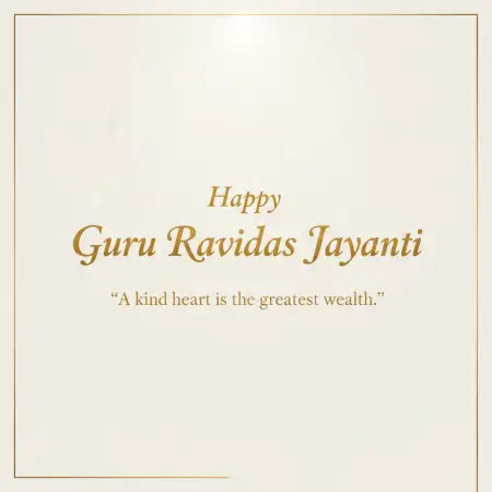 Guru Ravidas Jayanti Wish Card - Free Happy Guru Ravidas Jayanti Download