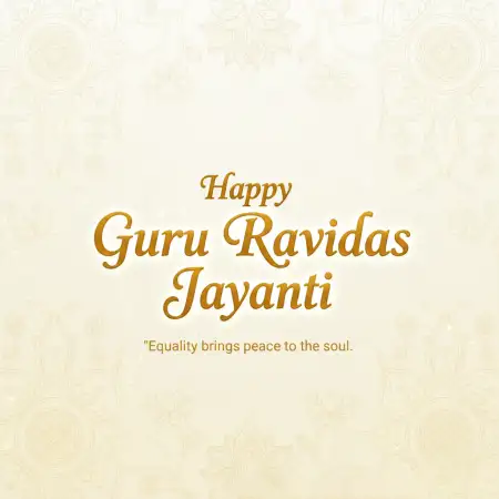 Guru Ravidas Jayanti Wishes With Images - Free Happy Guru Ravidas Jayanti Download