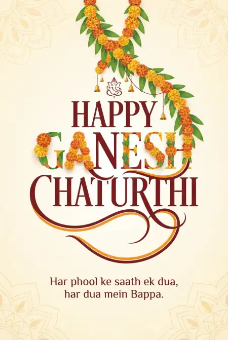 happy ganesh chaturthi whatsapp wishes 2026 - Ganesh Chaturthi Wishes 2026