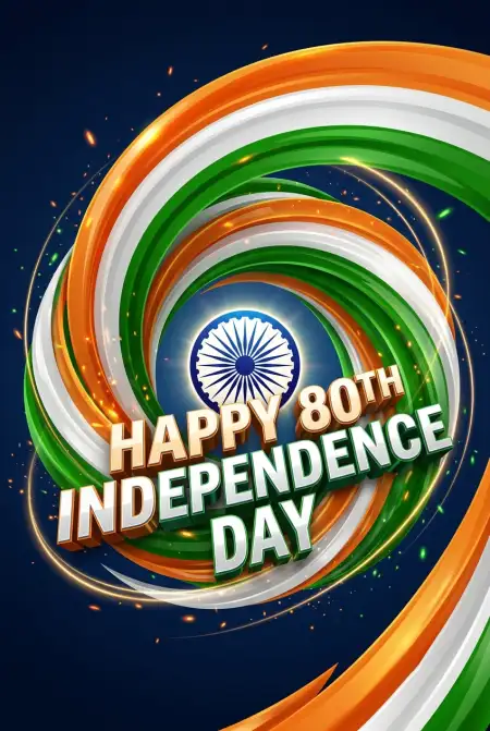 happy independence day 2026 wishes for friends and family