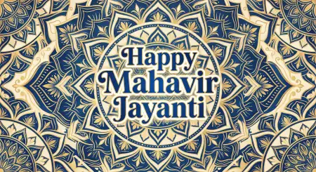 Happy Mahavir Jayanti 2026 Facebook Post - Free Happy Mahavir Jayanti 2026 Download
