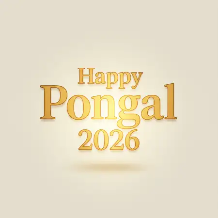 Free Happy Pongal Wishes 2026 For Business Clients Banner Background Download