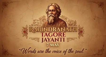 Happy Rabindranath Tagore Jayanti Tribute Quotes - Free Rabindranath Tagore Jayanti Download