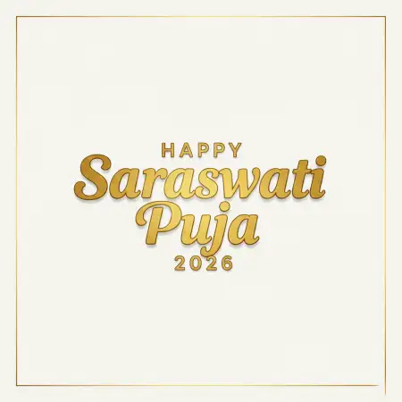 Free Happy Saraswati Puja 2026 Festival Typography Background Download