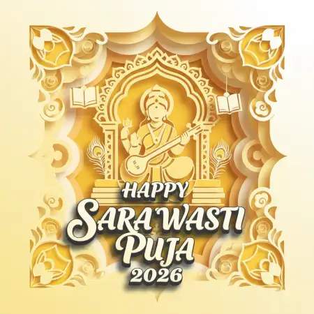 Free Happy Saraswati Puja 2026 Website Banner Background Download