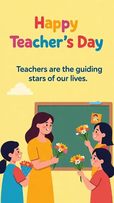 Happy Teachers Day Motivational Quotes - Free Teachers Day Quotes Download