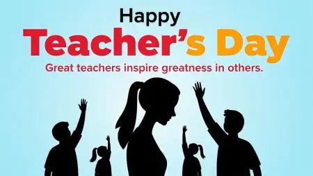 Happy Teachers Day Quotes In Telugu - Free Teachers Day Quotes Download