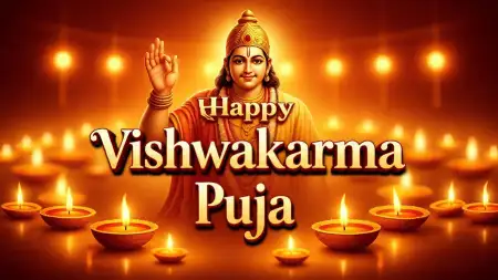 Happy Vishwakarma Puja Wishes Poem In English - Free Happy Vishwakarma Puja Wishes Download