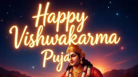 Happy Vishwakarma Puja Wishes Poster Design - Free Happy Vishwakarma Puja Wishes Download