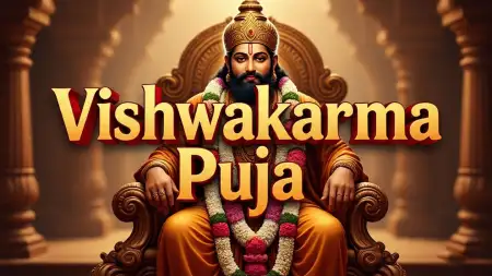 Happy Vishwakarma Puja Wishes Transparent Background - Free Happy Vishwakarma Puja Wishes Download