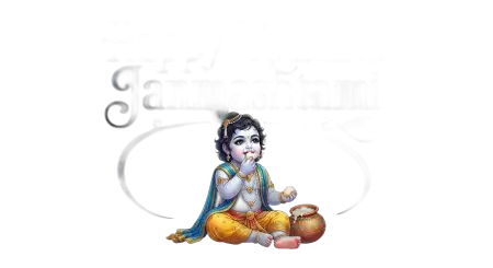 Janmashtami Floral Frame Png Transparent Background - Free Krishna Janmashtami Png 2026 Download
